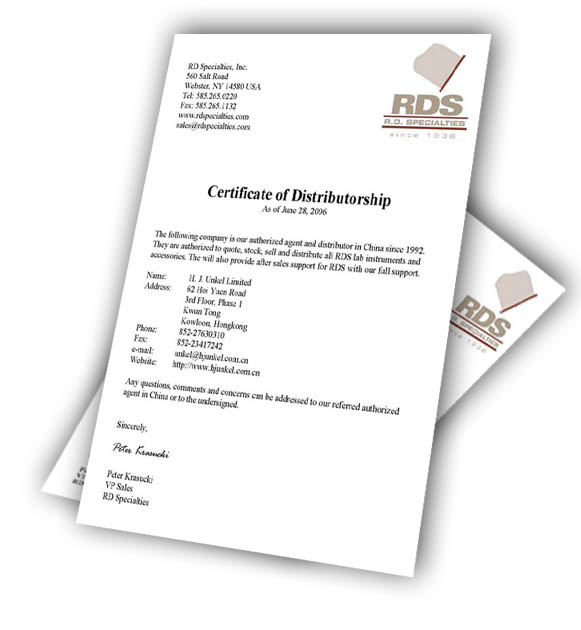 RDS授權(quán)代理證書