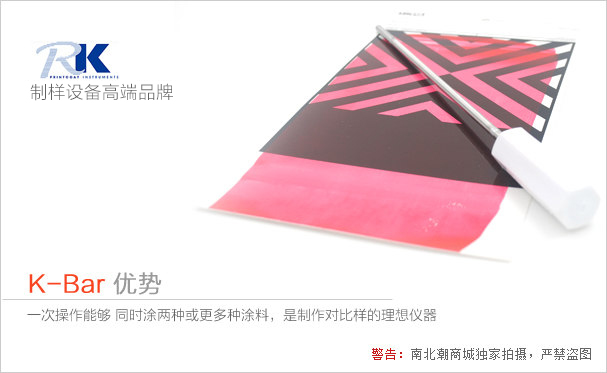 RK線棒的優(yōu)勢