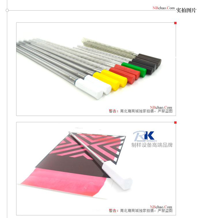 RK2號(hào)線(xiàn)棒涂布器實(shí)拍圖1