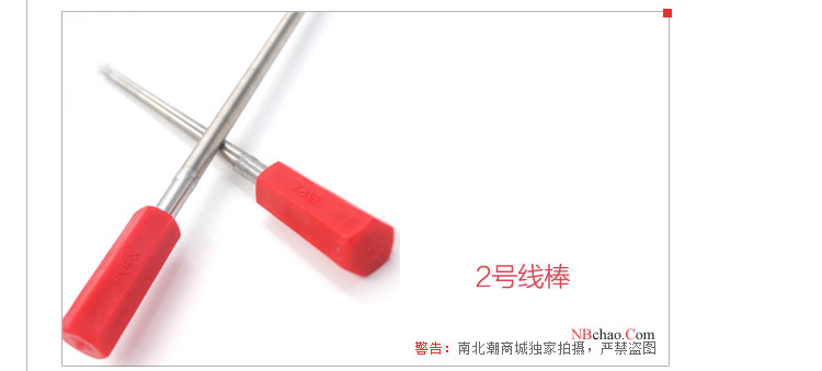 RK2號(hào)線(xiàn)棒涂布器實(shí)拍圖2