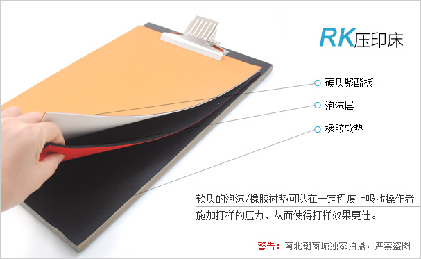 英國(guó)RK KHC.20/21 小/大壓印床優(yōu)勢(shì)